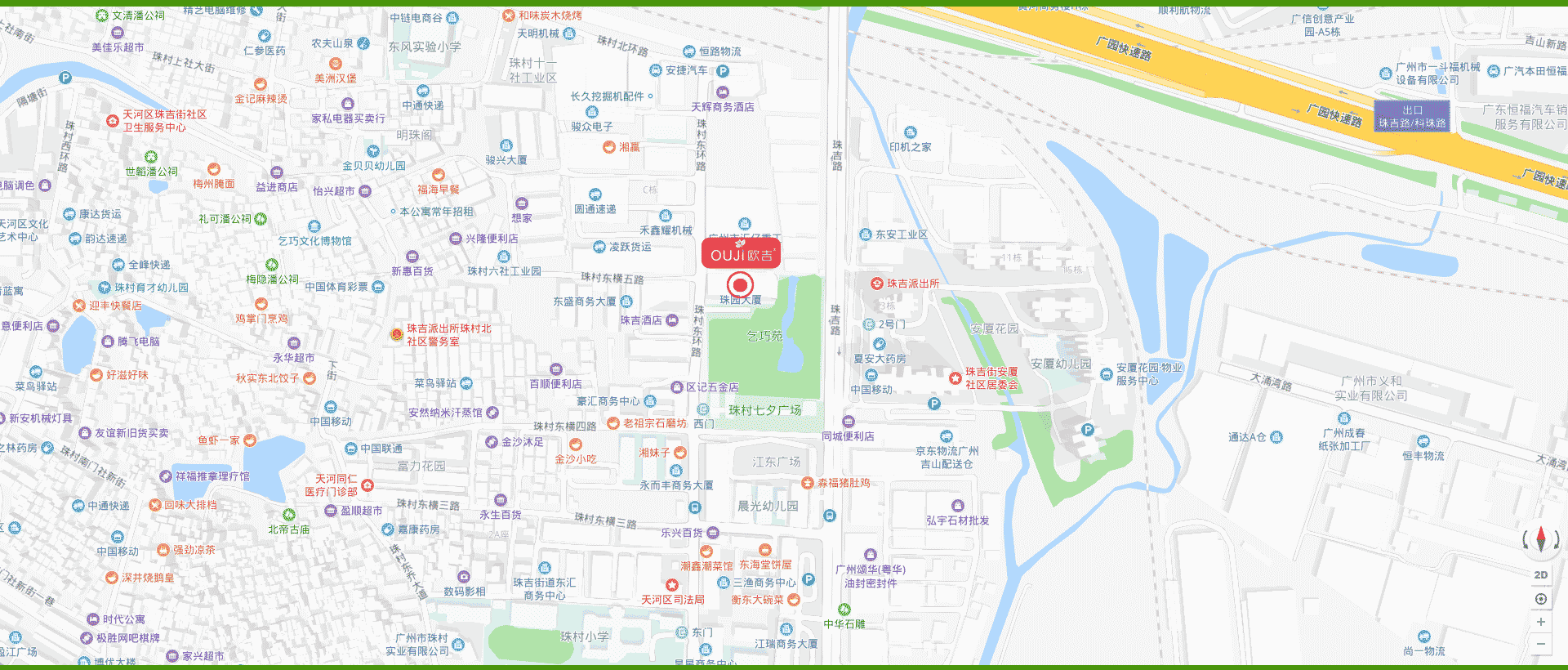 广州市天河区珠村珠园大厦209